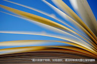 美研機(jī)械工程專業(yè)錄取難度解析(分梯隊(duì))