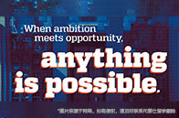 范德堡大學(xué)qs排名最新情況：上升至第248位