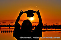 麥吉爾大學法學碩士申請條件有哪些？