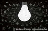 阿爾伯塔大學(xué)2025qs排名第幾？恭喜進入全球百強！