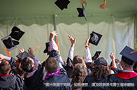 2024NTU管理經(jīng)濟學(xué)就讀費用一覽