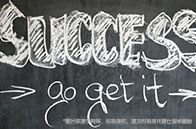 NTU商學院熱門碩士項目有哪些？