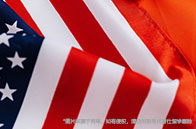 警惕！美國藤校最新申請變化來襲