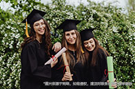 上新!伯克利全球訪校項目將于下月開啟春季申請