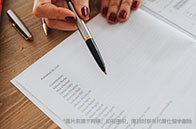 新加坡國立大學商科碩士學費多少錢？