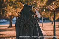 nus大學碩士一年學費多少錢？