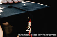 CWUR世界大學排名2024年榜單公布：美中日霸占