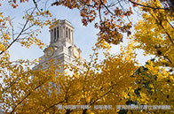 在UIUC讀書是一種什么體驗?挑戰與趣味并存!