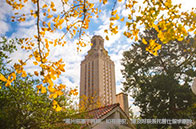 西安大略大學(xué)有哪些學(xué)院？