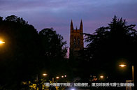 伯明翰大學一年費用多少錢？