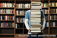 賓州州立大學(xué)最新qs排名怎么樣？