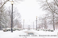 加拿大溫哥華留學(xué)一年費(fèi)用：大約18萬人民幣