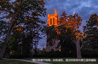 新加坡國立大學(xué)商學(xué)院學(xué)費標準