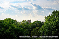 蒙特利爾大學排名高嗎？