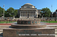 英國金融碩士一年要多少錢？