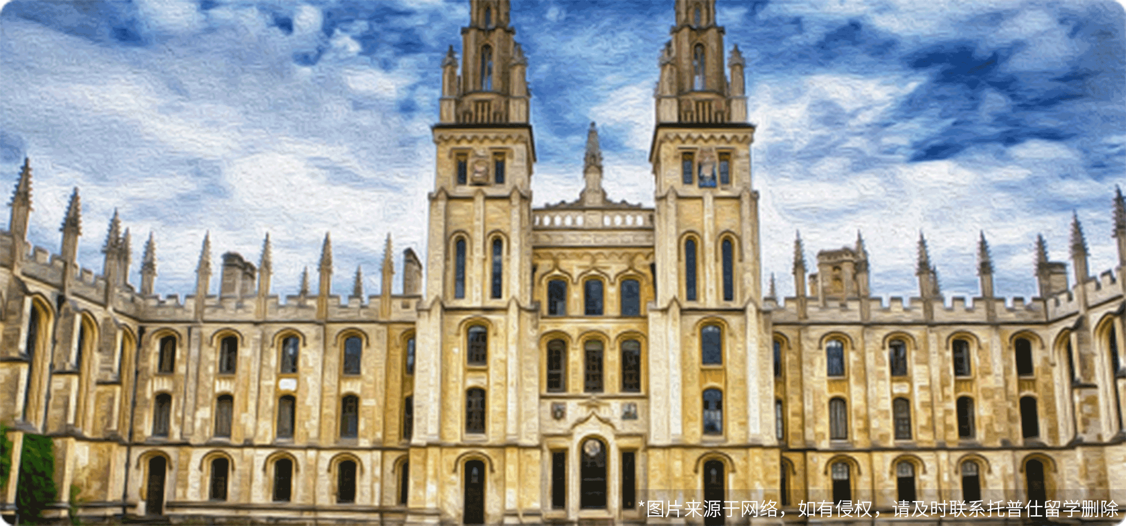 英國(guó)金融碩士全球排名最新情況：牛津本土TOP1