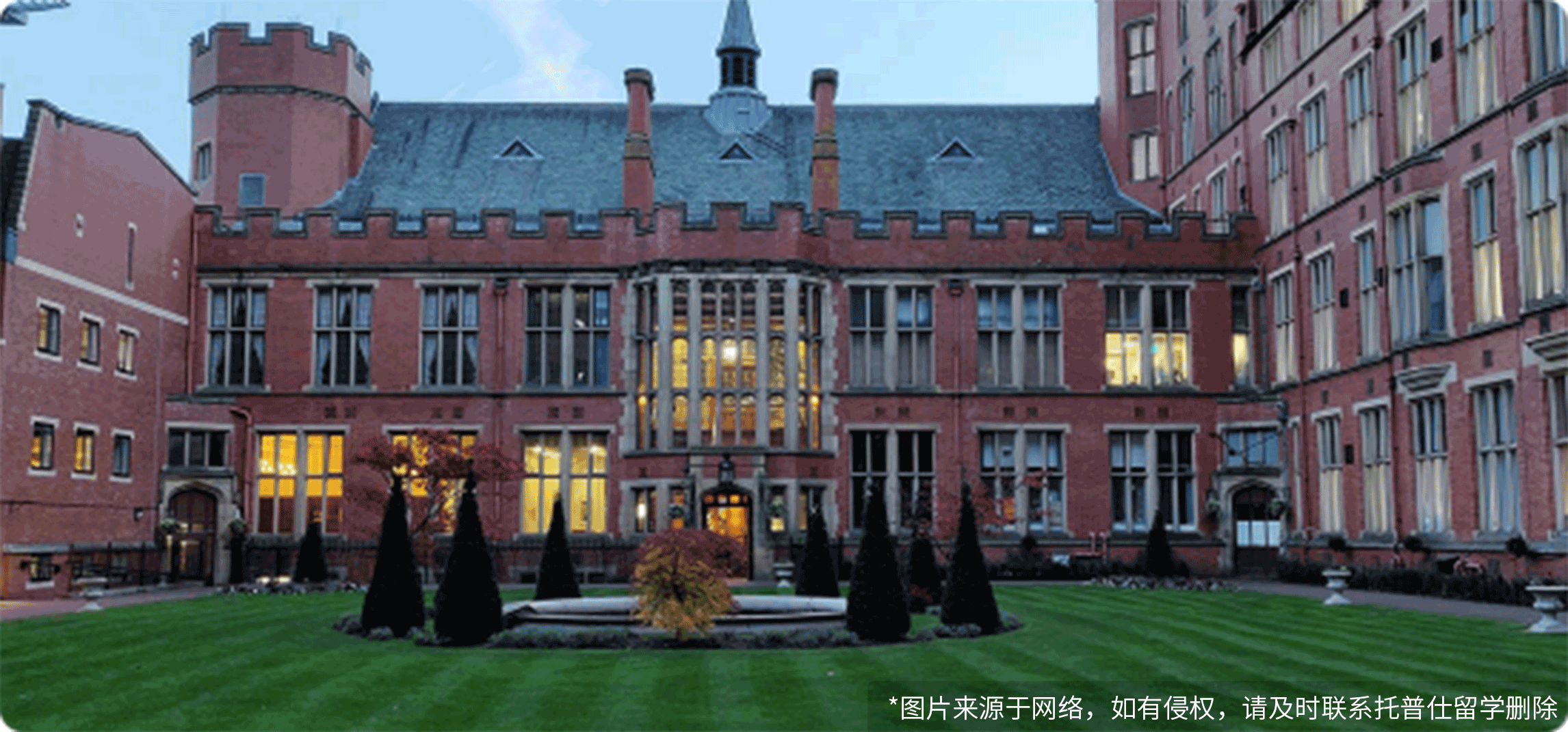 帝國(guó)理工學(xué)院好申請(qǐng)的專業(yè)有哪些？