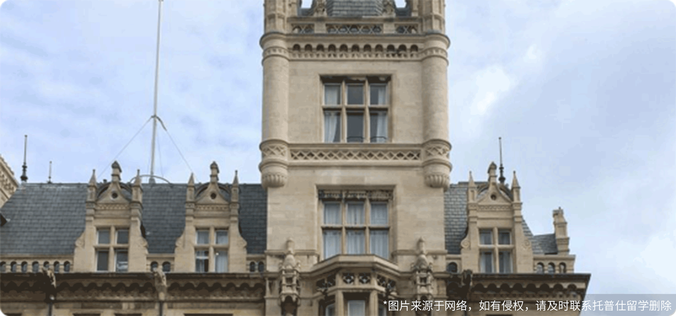 英國(guó)大學(xué)一年留學(xué)費(fèi)用多少錢？