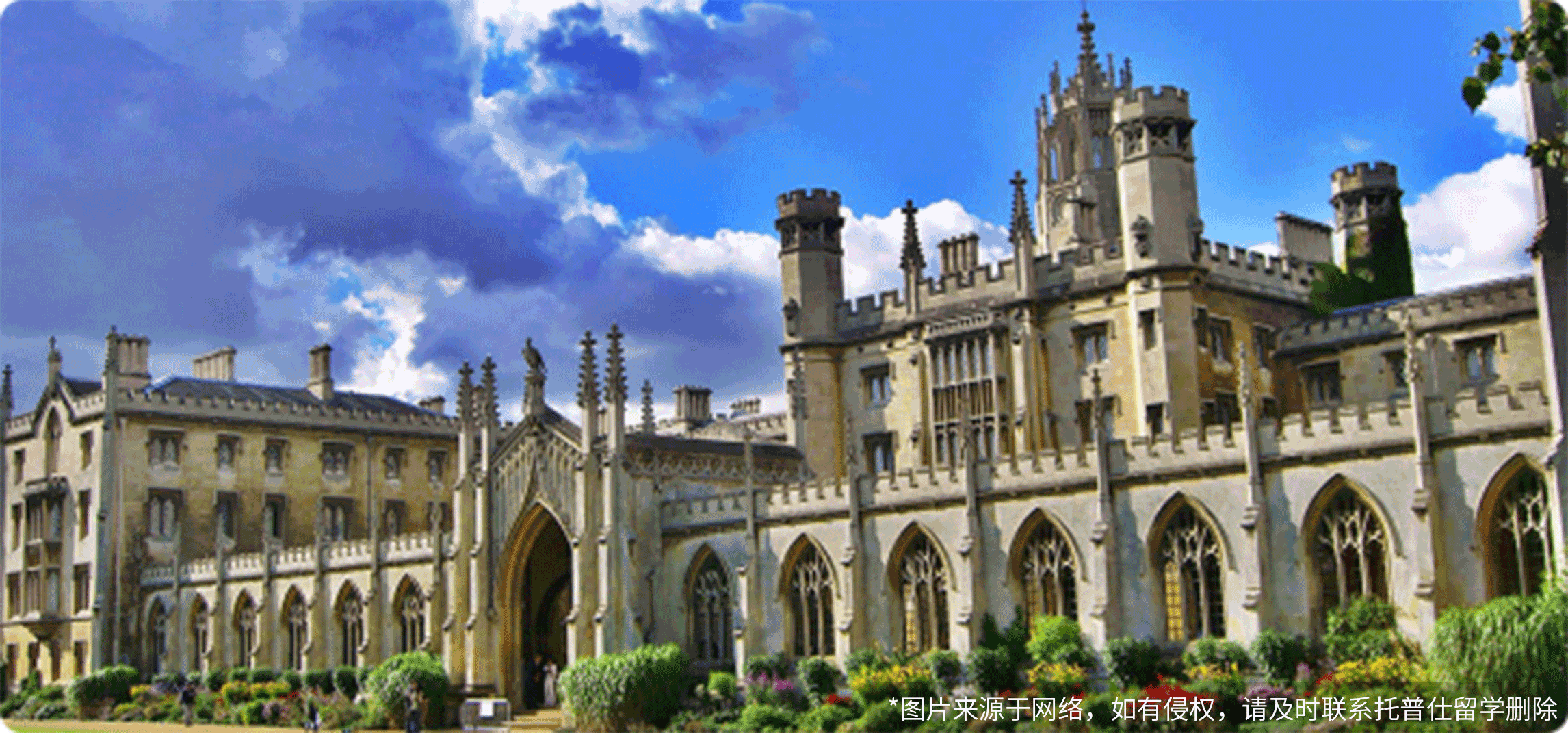 英國大學一年留學費用多少錢?