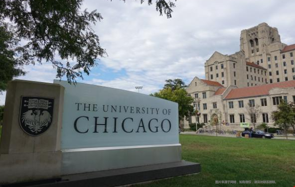 芝加哥大學MBA項目怎么樣.png
