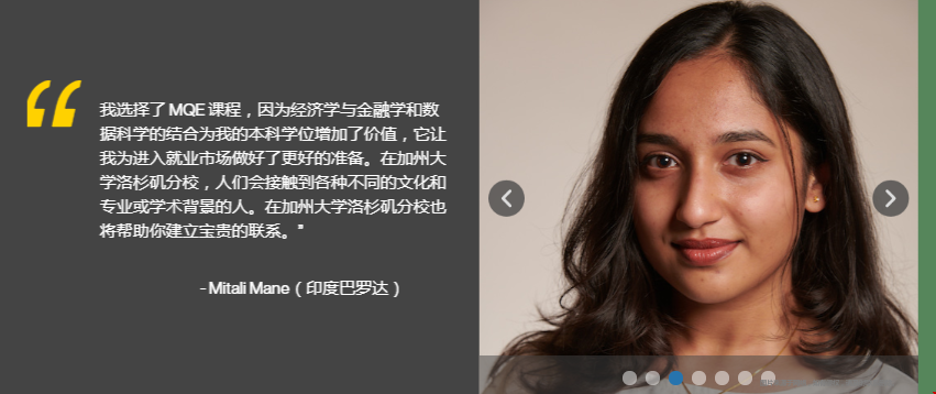 加州洛杉磯分校量化經(jīng)濟(jì)學(xué)研究生錄取條件.png 加州洛杉磯分校量化經(jīng)濟(jì)學(xué)研究生錄取條件.png