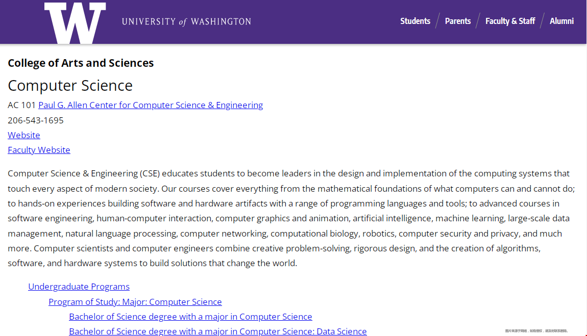 華盛頓大學cs專業研究生排名.png