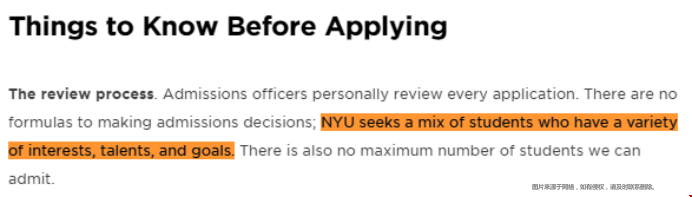 紐大本科錄取偏好.png