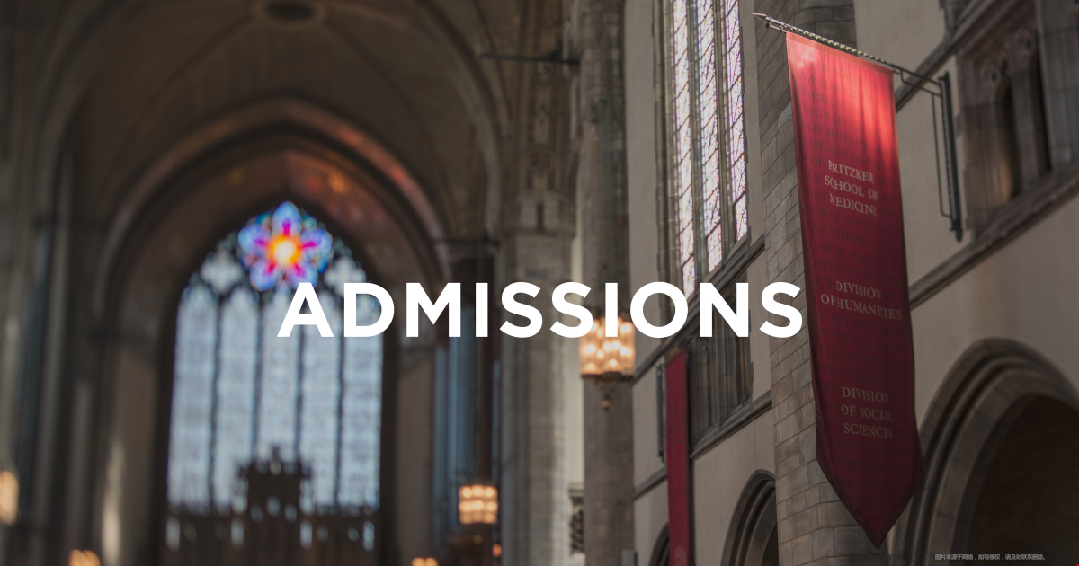 芝加哥大學(xué)本科錄取.png 芝加哥大學(xué)本科錄取.png