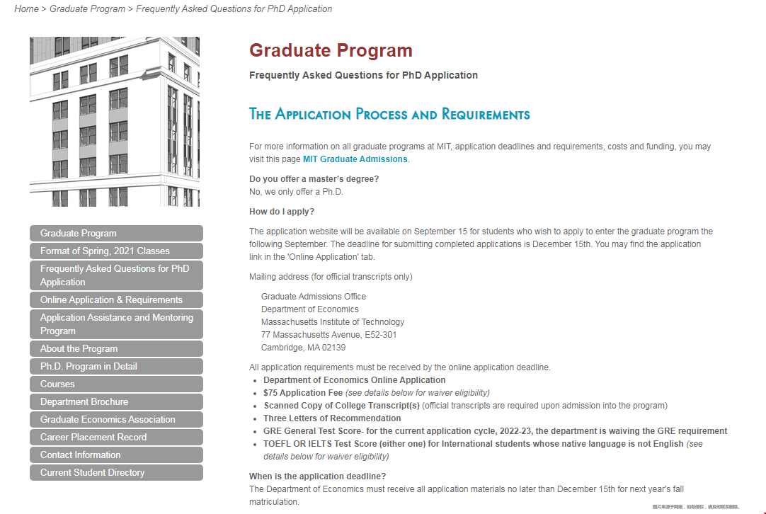 麻省理工學院經濟學研究生申請.png 麻省理工學院經濟學研究生申請.png