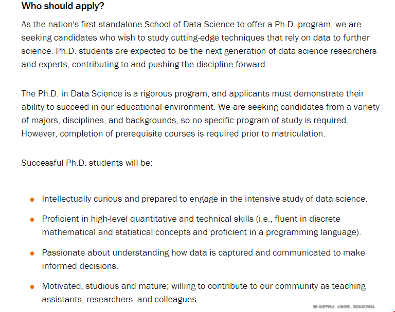 弗吉尼亞大學DS博士招生要求.png 弗吉尼亞大學DS博士招生要求.png