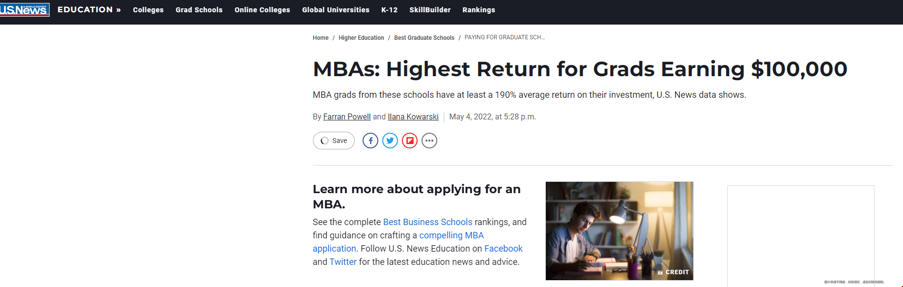 美國最佳MBA商學院投資回報率排名.png 美國最佳MBA商學院投資回報率排名.png