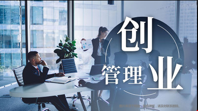 美國本科創業管理專業排名.png 美國本科創業管理專業排名.png