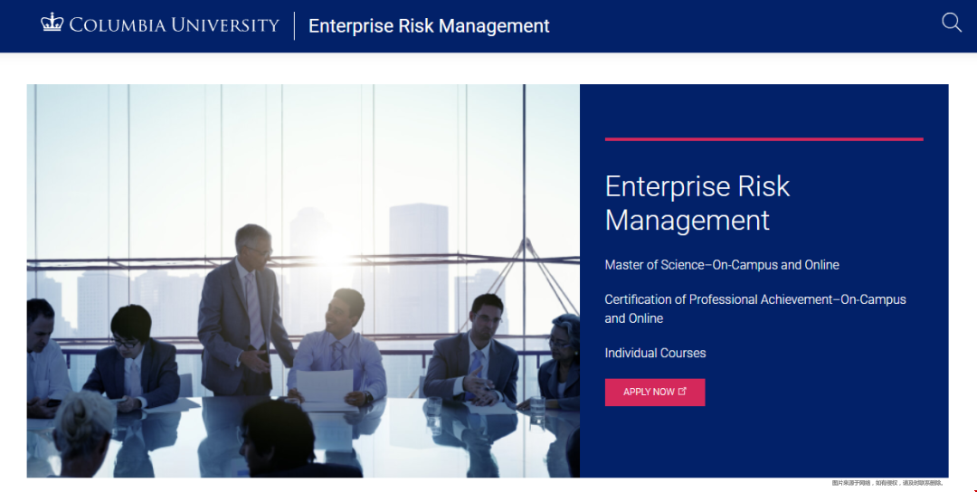 哥大企業風險管理碩士入學要求.png 哥大企業風險管理碩士入學要求.png