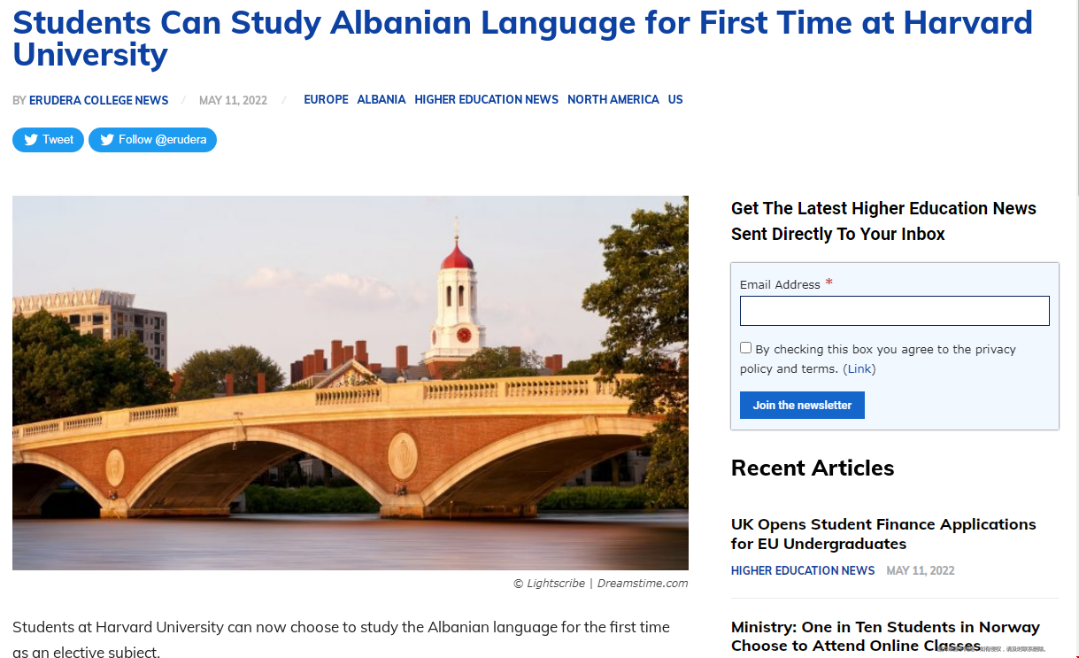 哈佛大學開設阿爾巴尼亞語選修課.png 哈佛大學開設阿爾巴尼亞語選修課.png