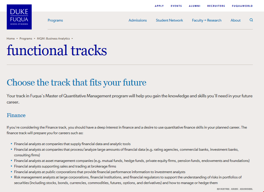 杜克大學商業分析專業分支.png 杜克大學商業分析專業分支.png