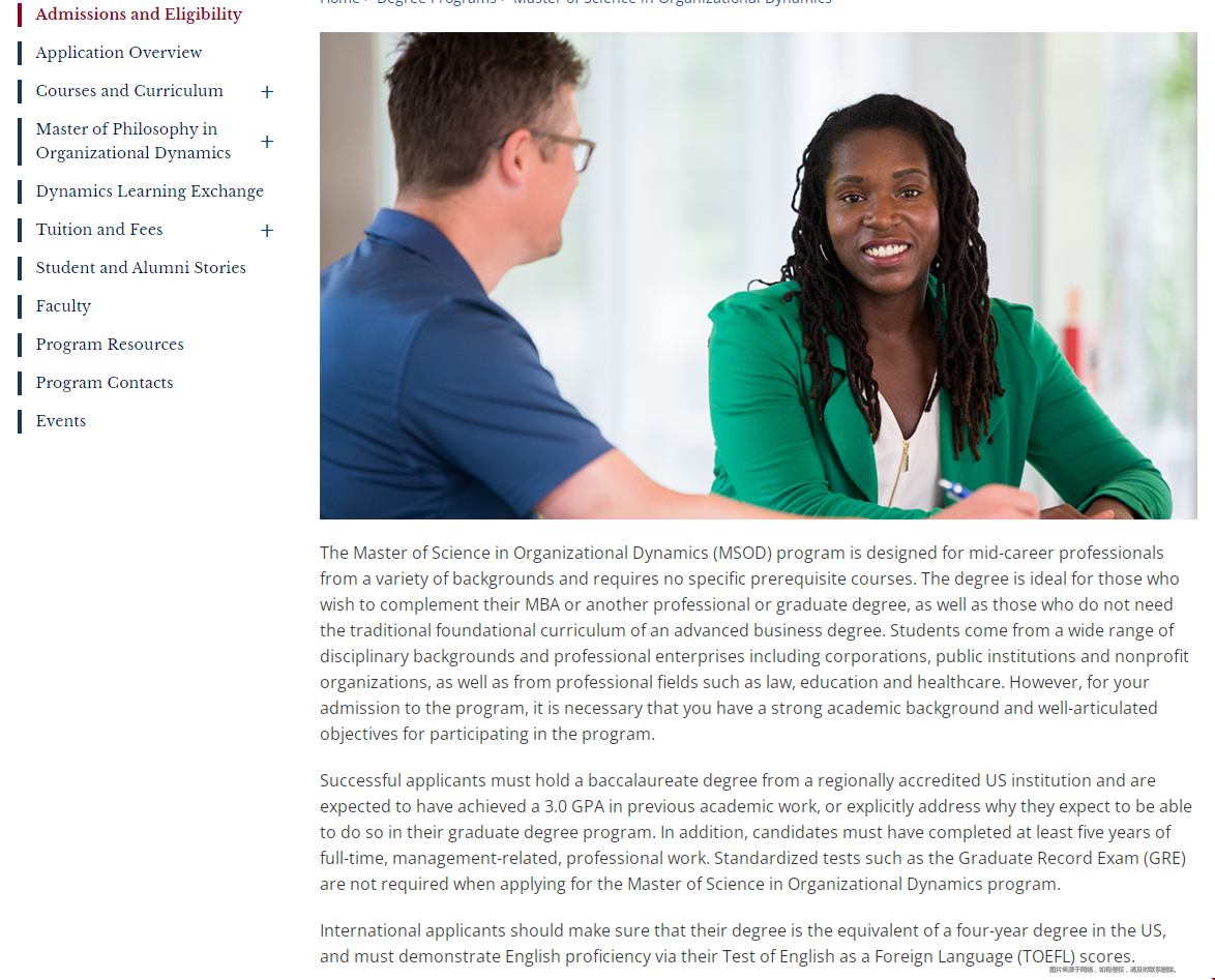 UPenn大學組織動力學理學碩士申請.png UPenn大學組織動力學理學碩士申請.png