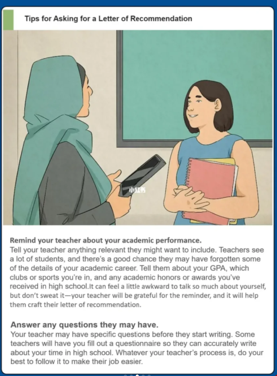 美本申請怎么做拿到高質量推薦信.png 美本申請怎么做拿到高質量推薦信.png