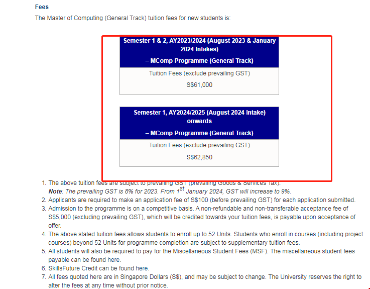 nus大學(xué)計(jì)算機(jī)碩士收費(fèi)標(biāo)準(zhǔn).png
