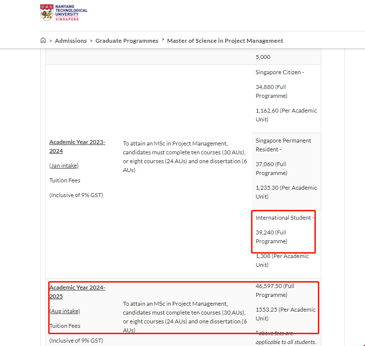 南洋理工大學項目管理理學碩士學費.png 南洋理工大學項目管理理學碩士學費.png