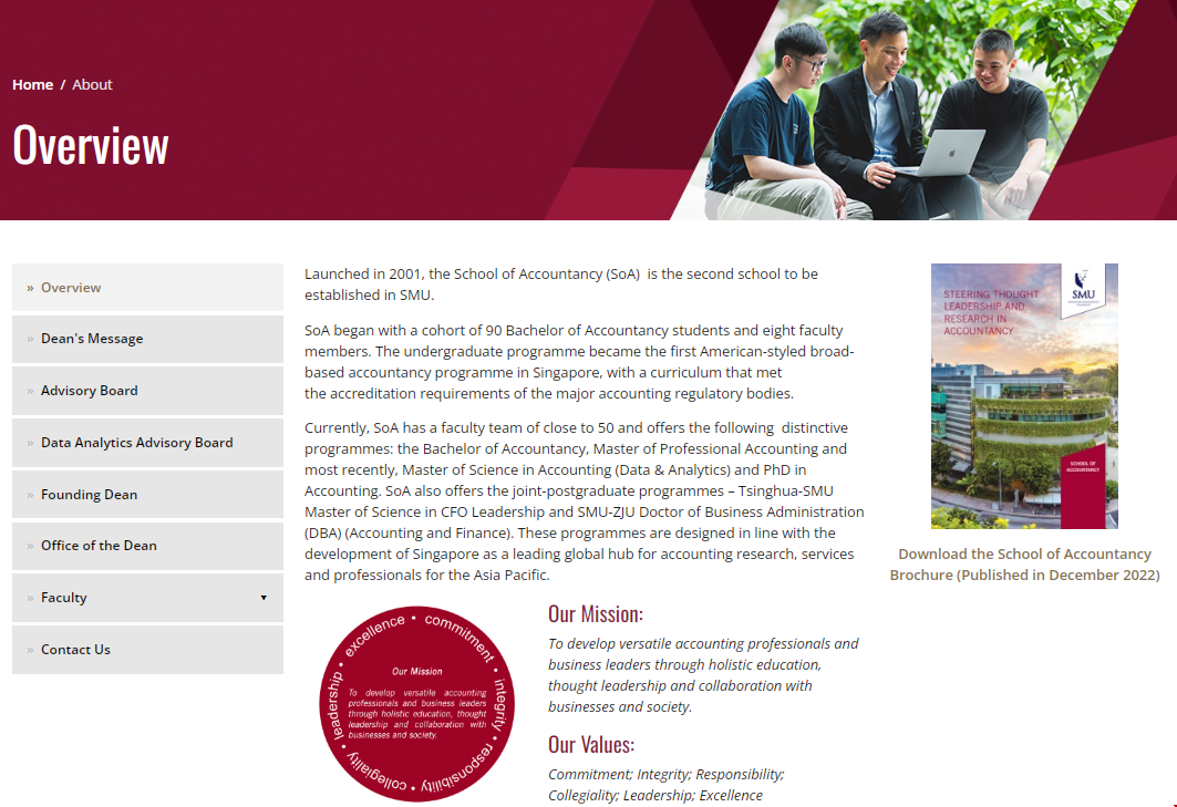 新加坡管理大學會計學院.png 新加坡管理大學會計學院.png