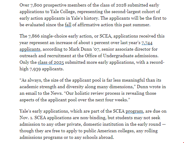 耶魯大學scea早申數據.png 耶魯大學scea早申數據.png