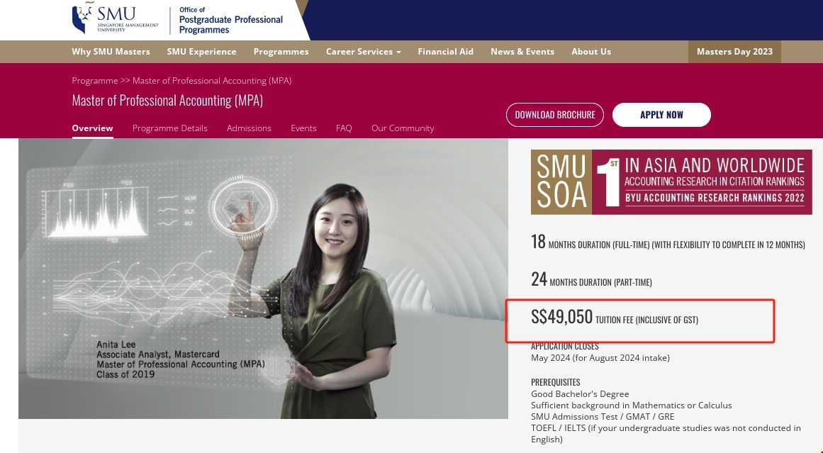 新加坡管理大學(xué)會(huì)計(jì)碩士學(xué)費(fèi).png 新加坡管理大學(xué)會(huì)計(jì)碩士學(xué)費(fèi).png
