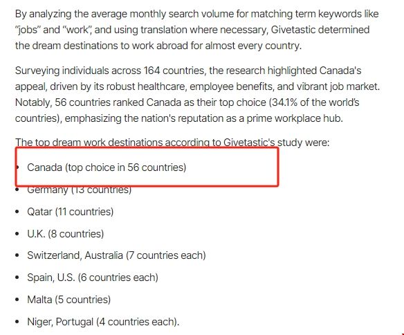 加拿大適合留學生工作嗎.png 加拿大適合留學生工作嗎.png