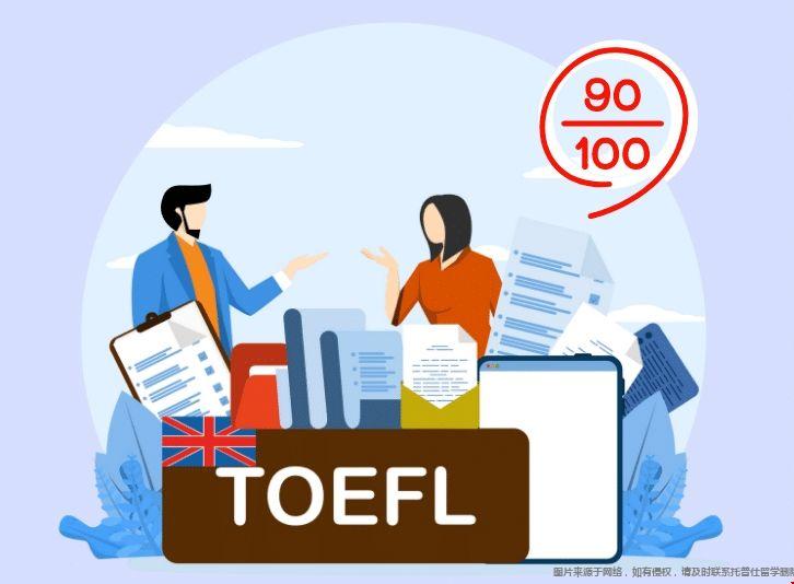 英國大學(xué)托福分數(shù)要求.png 英國大學(xué)托福分數(shù)要求.png