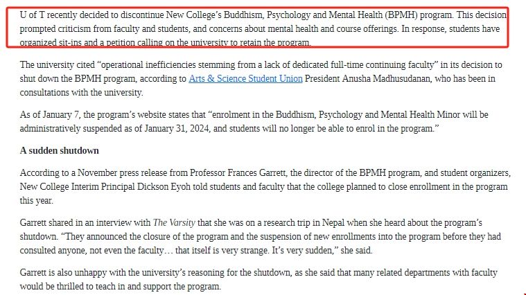 多倫多大學預計取消熱門選修課.png 多倫多大學預計取消熱門選修課.png