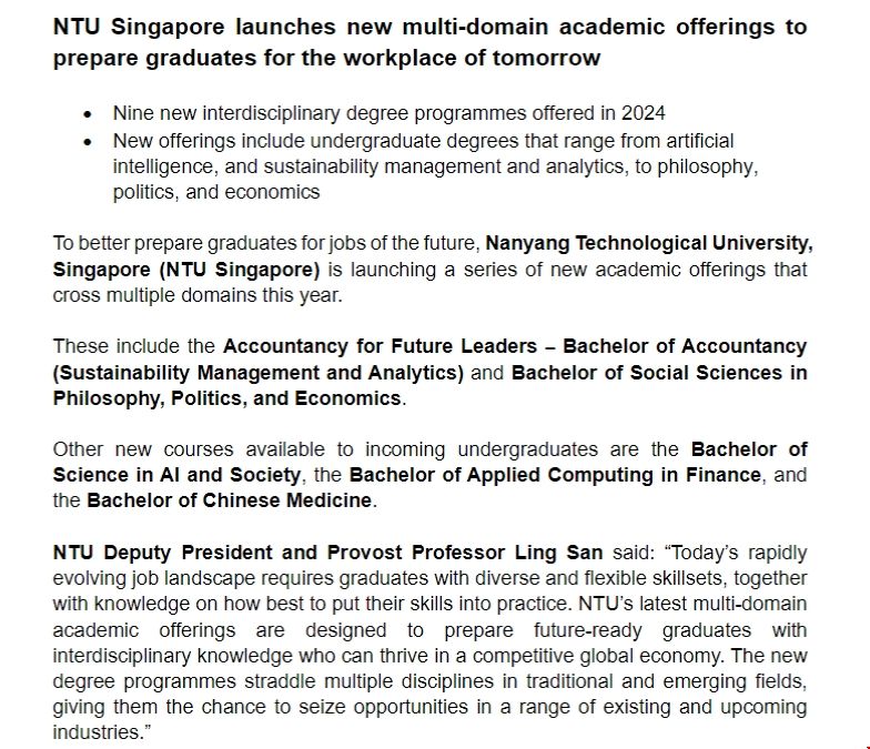 南洋理工大學推出跨學科學術項目.png 南洋理工大學推出跨學科學術項目.png