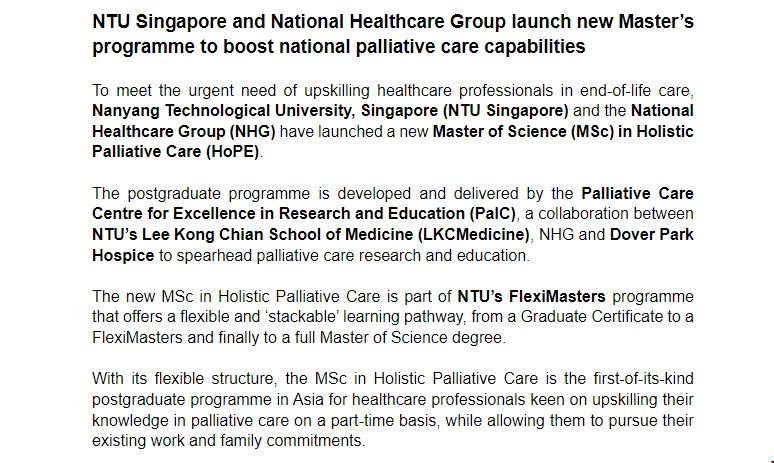 NTU聯(lián)合國立健保集團(tuán)開設(shè)新學(xué)院.png NTU聯(lián)合國立健保集團(tuán)開設(shè)新學(xué)院.png