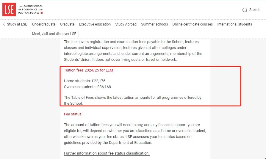 倫敦政治經濟學院法學碩士學費.png 倫敦政治經濟學院法學碩士學費.png