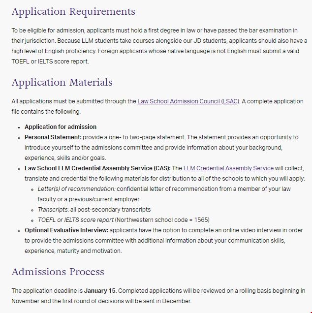 美國西北大學llm申請條件.png