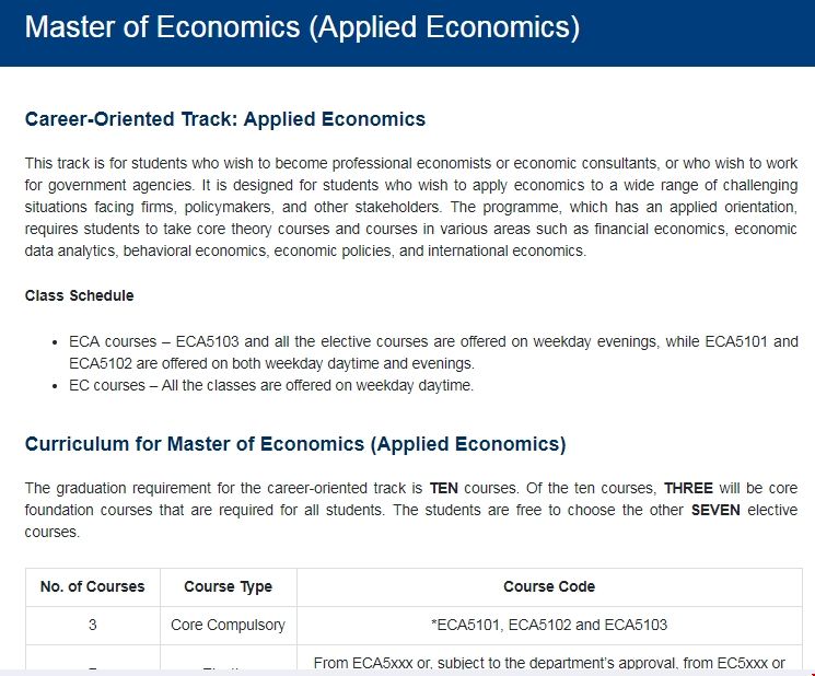 新加坡國立大學應用經濟碩士.png 新加坡國立大學應用經濟碩士.png